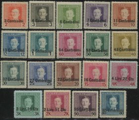 奥地利邮票 奥匈帝国 1918年 奥占意大利 卡尔一世 加盖 19全说明