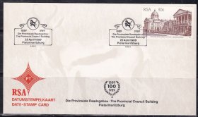93  彼得马里茨堡省议会大楼 1989年 邮戳卡 南非
