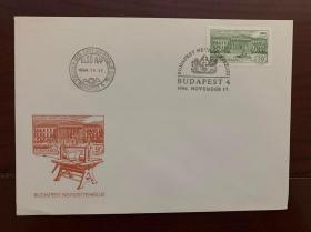1994年 匈牙利 邮票 首日封4