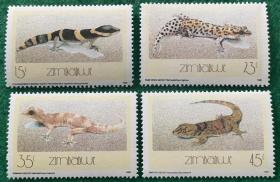 津巴布韦 1989年 爬行动物 蜥蜴 4全 MNH 斯目6.6美金 外国邮票
