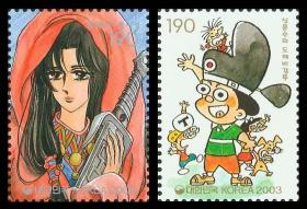 韩国 2003年卡通系列(9)邮票