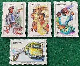 津巴布韦邮票 1983年 世界通信年 邮差 邮政汽车 电话 4枚MNH