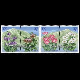 日本2002 石川县植物花卉4全 外国邮票