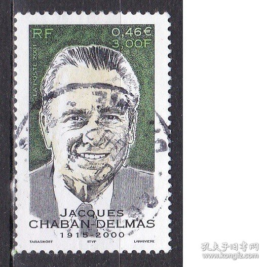 WJ31-- 法国邮票 2001 政治家雅克-沙邦-戴尔马 1全 信销