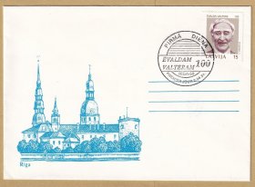 GD 拉脱维亚邮票 1994 演员Evalds Valters诞生百年 首日封 如图