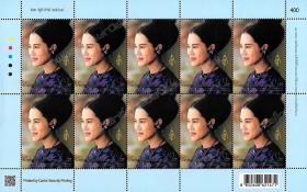 泰国 2021 皇太后 诗丽吉王后89岁寿辰 高值邮票小版张