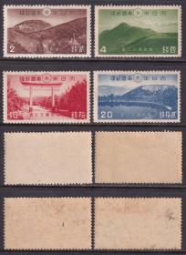 日本邮票P25C 一次国立公园 雾岛 中上品原胶新票 发黄 实图