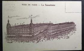 法国明信片1925年 F302 巴黎   实寄明信片
