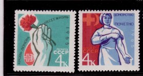 L2苏联邮票 1965献血活动2全