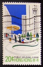 香港 1981 公共房屋 20c信销