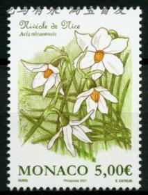 现货  摩纳哥邮票2021年 花卉  雕刻版1全