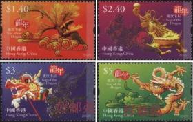2012香港邮票，生肖龙，4全