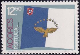 葡属亚速尔 1983年 旗帜 1全新