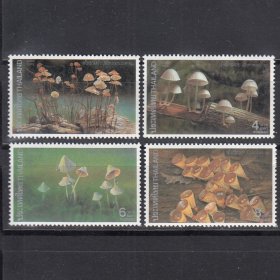 泰国 1993 邮票 菌类植物 蘑菇 第2组 4全原胶无贴
