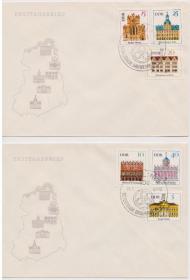 民主德国东德1967邮票  历史建筑 6全 首日封 上品