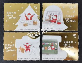 香港 2020年圣诞节邮票