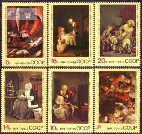 苏联邮票1974年 博物馆收藏的外国名画 6全新  962