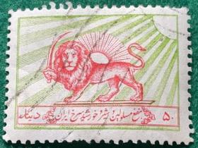 伊朗邮票 1950年 伊朗红狮会 阳光下持刀的狮子 信销 外国邮票
