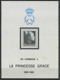摩纳哥邮票 1982年 格蕾丝王妃逝世60周年 斯拉尼亚雕刻 小型张