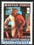 匈牙利邮票1970年炼钢工人1全