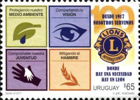 乌拉圭2017年狮子会1全新外国邮票