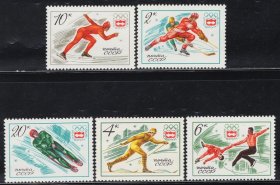 CC1880苏联1976冬奥会花样滑冰等5全