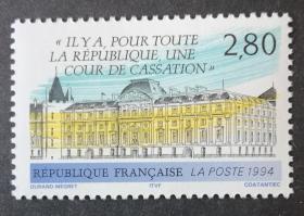 法国邮票1994建筑1全新