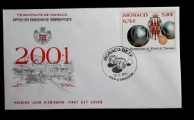 摩纳哥邮票 2001年 法式滚球 首日封