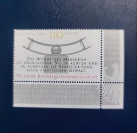 德国邮票2001年联邦宪法法院建立50年  1全 欧元票