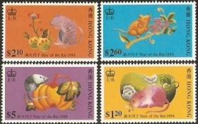 1996香港邮票，生肖鼠，4全