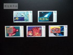 德国邮票 1999年 航天 天文卫星 星座 慧木星 全息 5全新全品 725