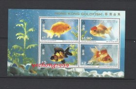 香港  1993  金鱼 小全张 金鱼  邮票 小全张