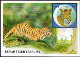 不丹1998年生肖虎年小型张新邮票