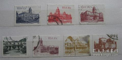 南非 建筑邮票信销7枚