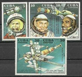 古巴1991年《苏美空间技术》邮票