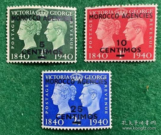 英国驻摩洛哥西班牙属地邮政邮票 1940年 乔六维多利亚 3枚贴