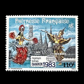 法属波利尼西亚邮票 1983年 泰国曼谷邮展民俗舞蹈 1全