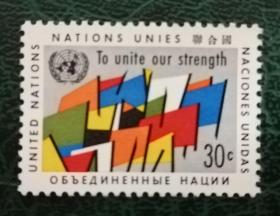 联合国邮票 1961（纽约）1全新