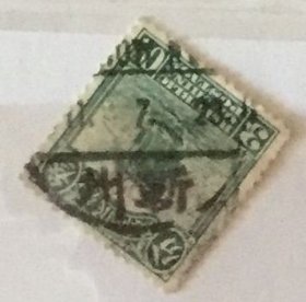 民国邮戳 35 山西 忻州