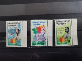 喀麦隆1963年发行联邦共和国成立2周年纪念邮票