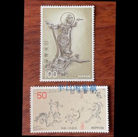 日本 1977 国宝 云中供养菩萨 鸟兽图 世界遗产 雕刻版 邮票