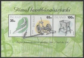 外国邮票冰岛小全张 1998年 邮票日 古代农具