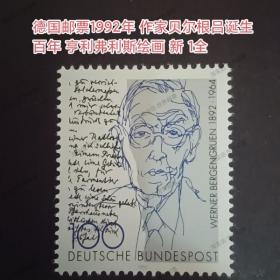 dfl58 德国1992年 作家 贝尔根吕诞生百年 亨利弗利斯绘画 新 1全