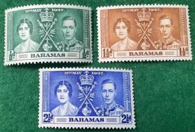 英属联发邮票 巴哈马 1937年 乔治六世加冕 3全 MNH 外国邮票