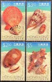 1997香港邮票 贝壳 4全