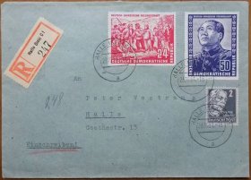 民主德国 东德1951年《德中友好月》邮票1951.10.23挂号实寄封