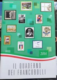 2014年意大利全年邮票年册