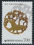 韩国 2000年艺术品：玉佩邮票