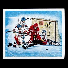 蒙古邮票 1984年 萨拉热窝冬季奥运会冰球 小型张