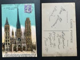 法国明信片 1928年实寄 鲁昂大教堂 瑕疵
